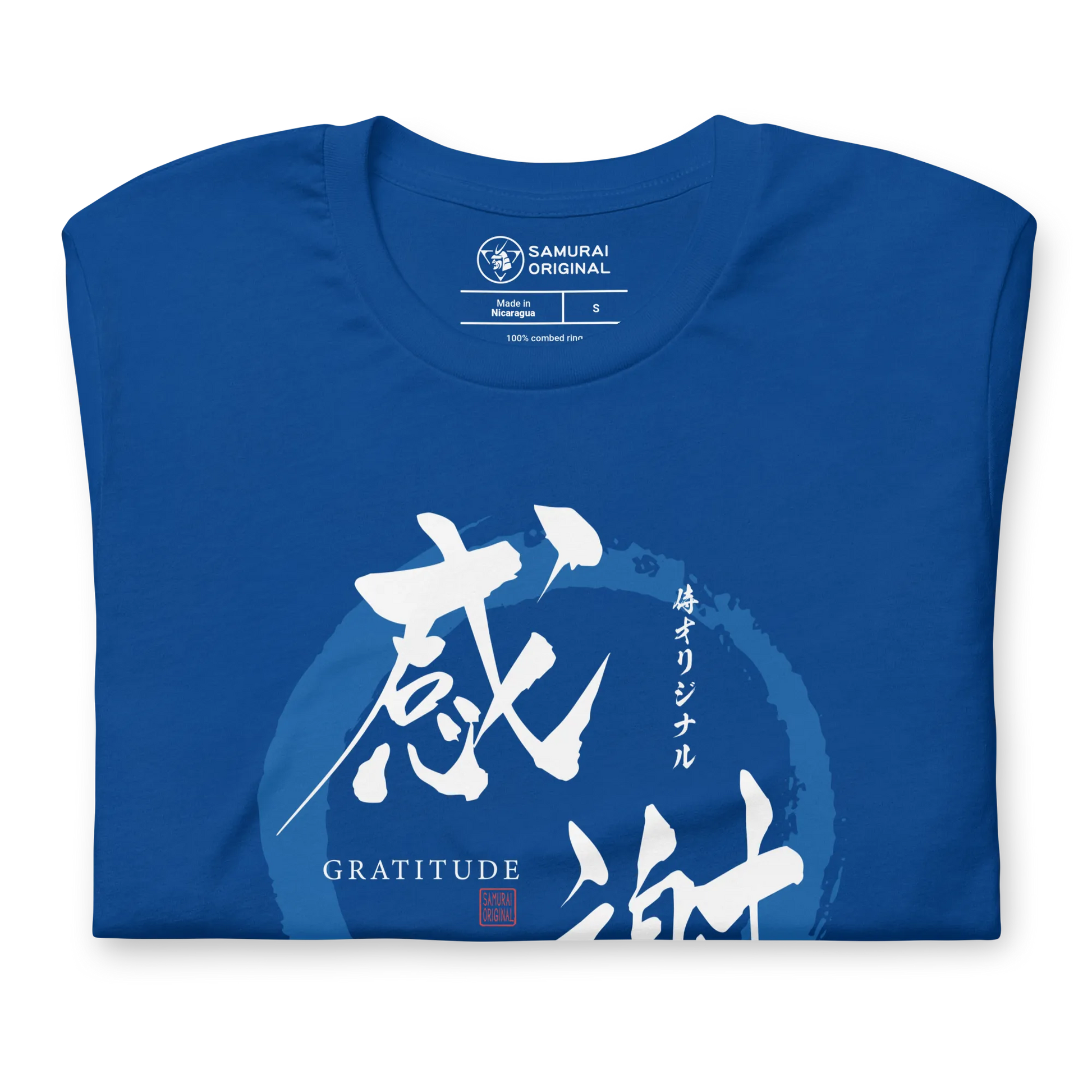 Gratitude Japanese Calligraphy Unisex T-shirt -