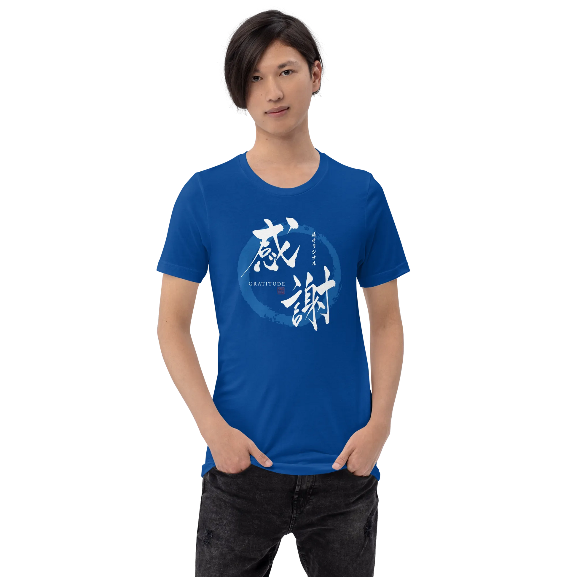 Gratitude Japanese Calligraphy Unisex T-shirt -