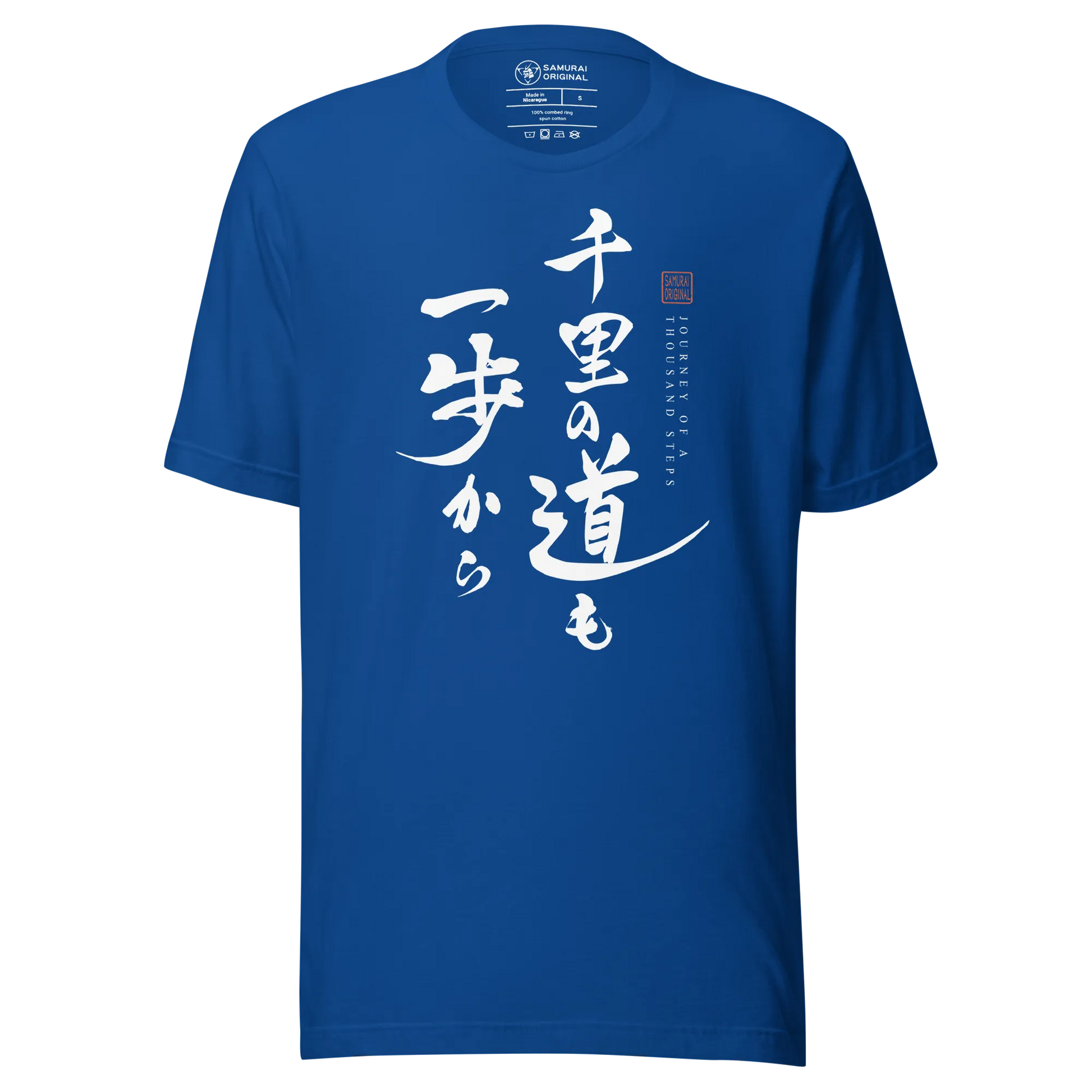 Journey of a Thousand Steps Japanese Calligraphy Unisex T-shirt - True Royal / S