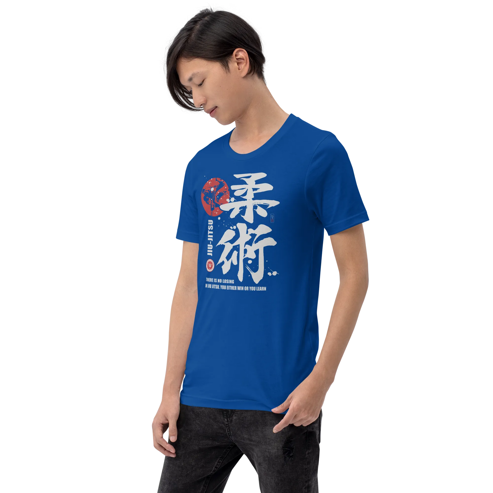 Jiu Jitsu Brazilian Martial Japanese Kanji Calligraphy Unisex T-Shirt -