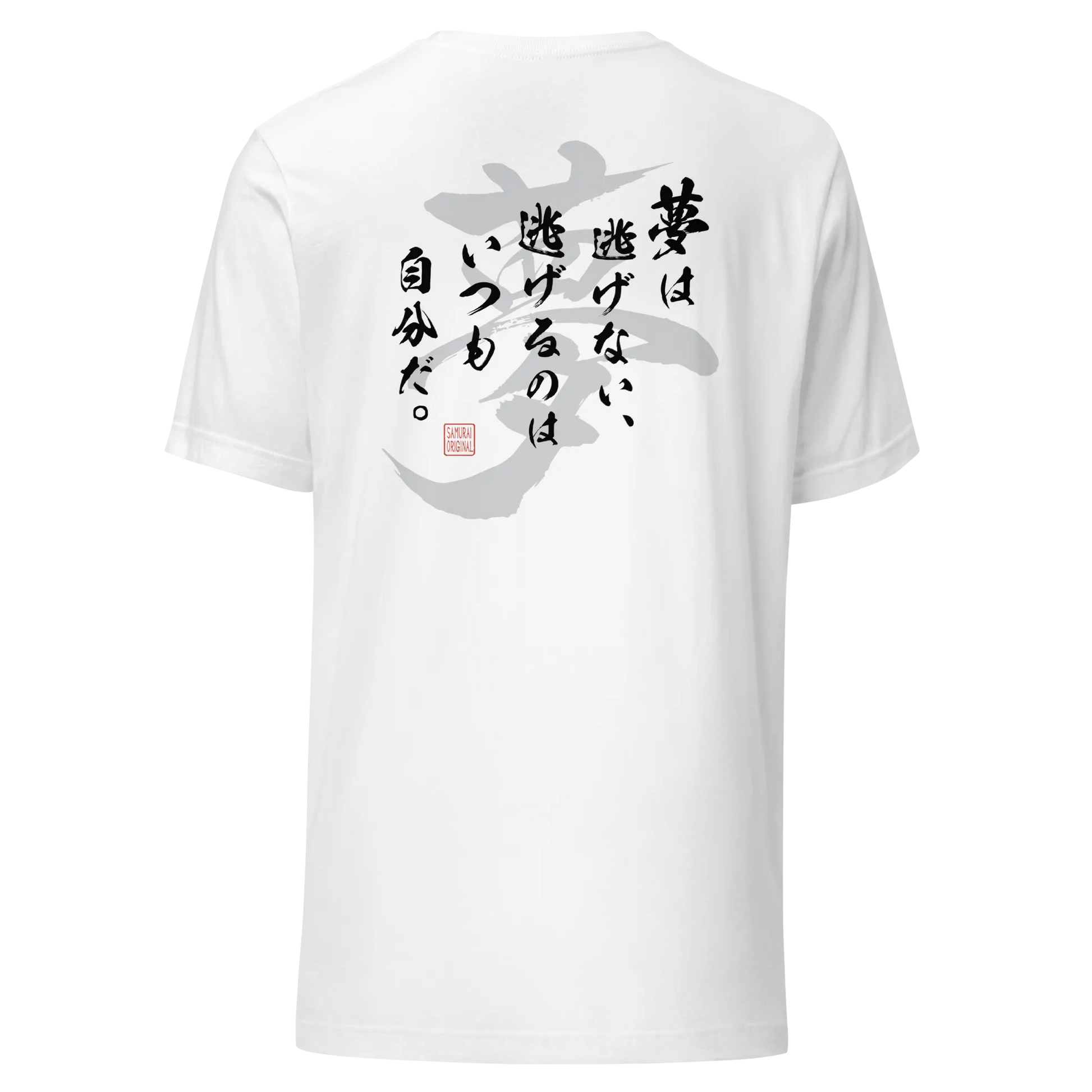 Dream Quotes Japanese Calligraphy Unisex T-shirt -