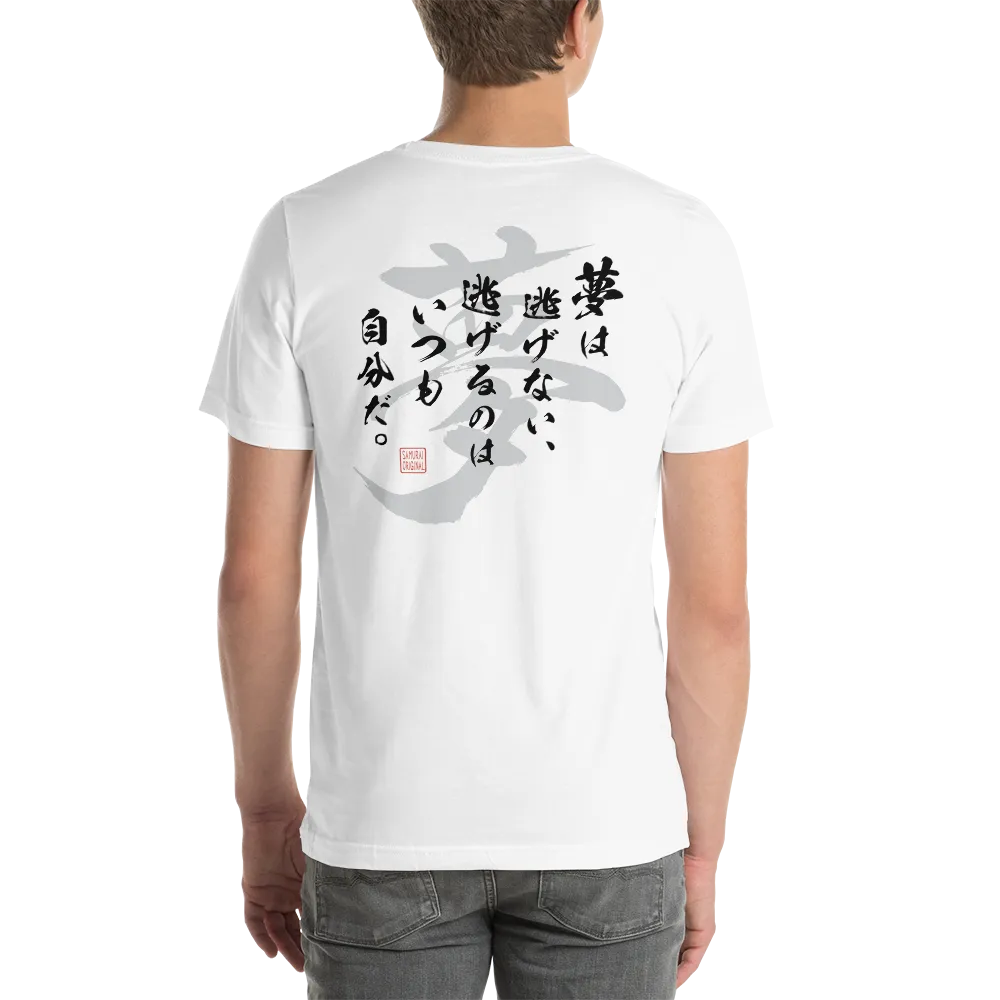 Dream Quotes Japanese Calligraphy Unisex T-shirt -