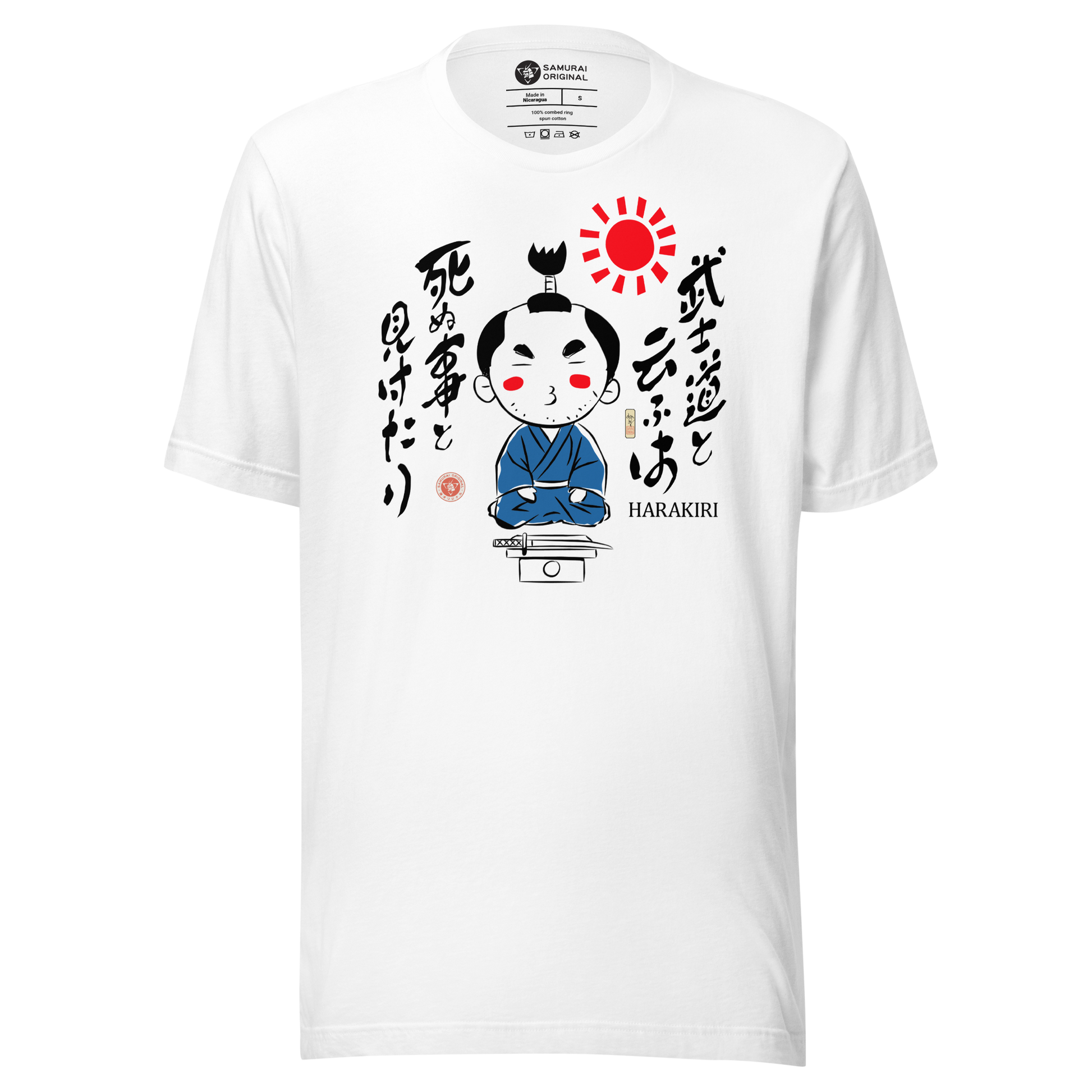 Harakiri Ninja Funny Japanese Unisex T-Shirt - White / S