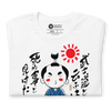 Harakiri Ninja Funny Japanese Unisex T-Shirt -