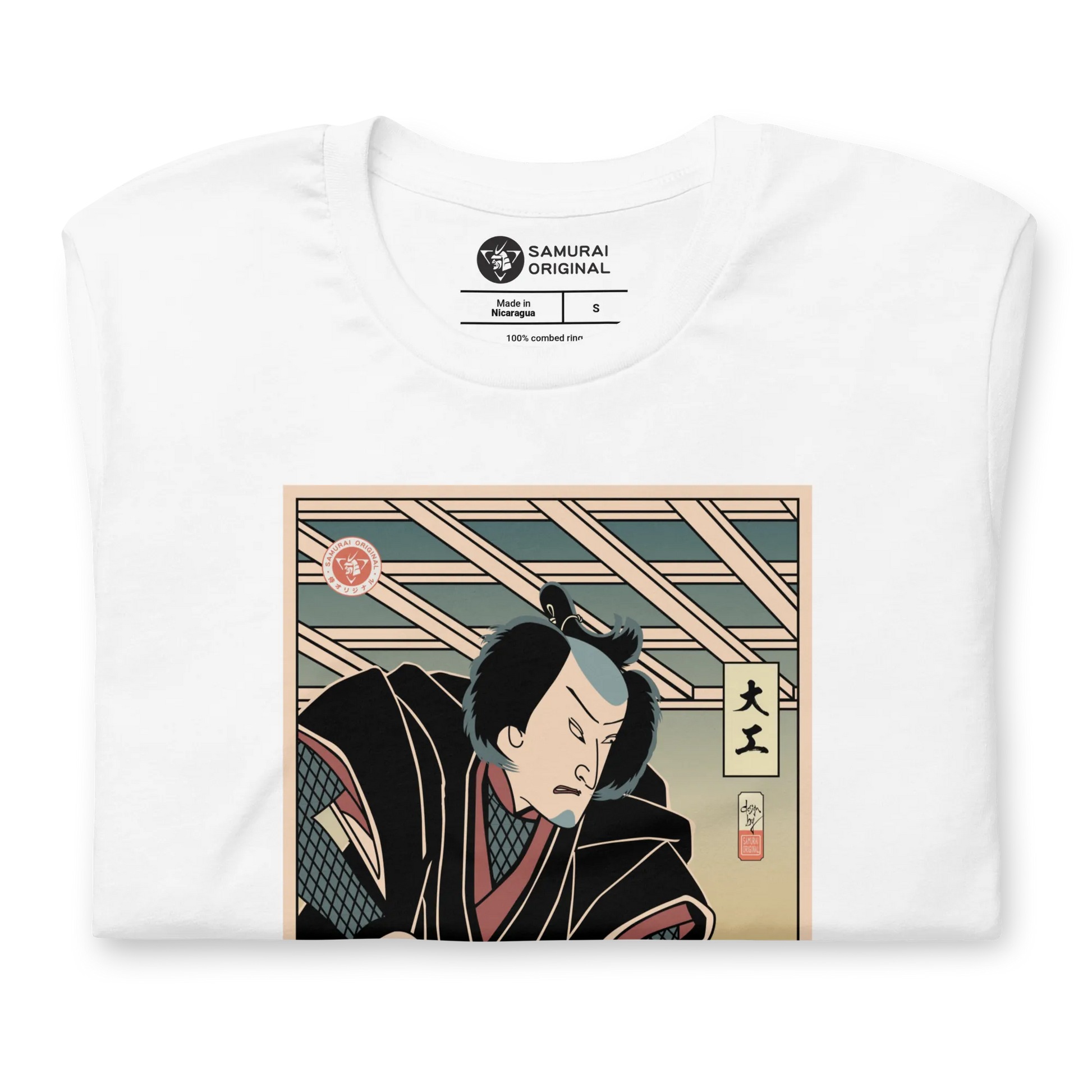 Samurai Carpenter 2 Wood Artisan Ukiyo-e Unisex T-Shirt - Samurai Original