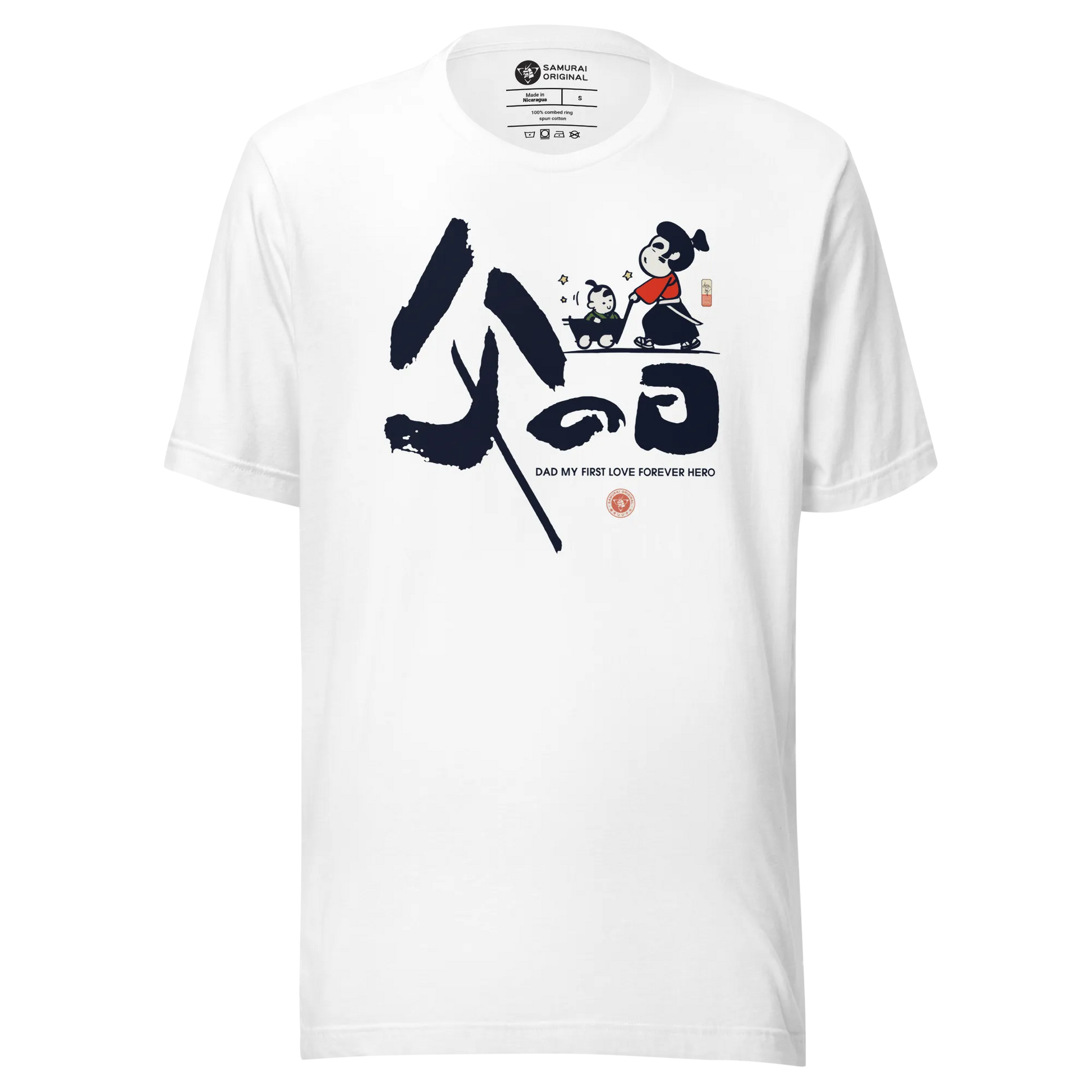 Dad My First Love Forever Hero Japanese Kanji Calligraphy Unisex T-shirt - White / S