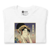 Geisha DJ Turntable Music Japanese Ukiyo-e Unisex T-Shirt -