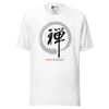 Zen Japanese calligraphy Unisex T-shirt