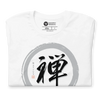 Zen Japanese calligraphy Unisex T-shirt