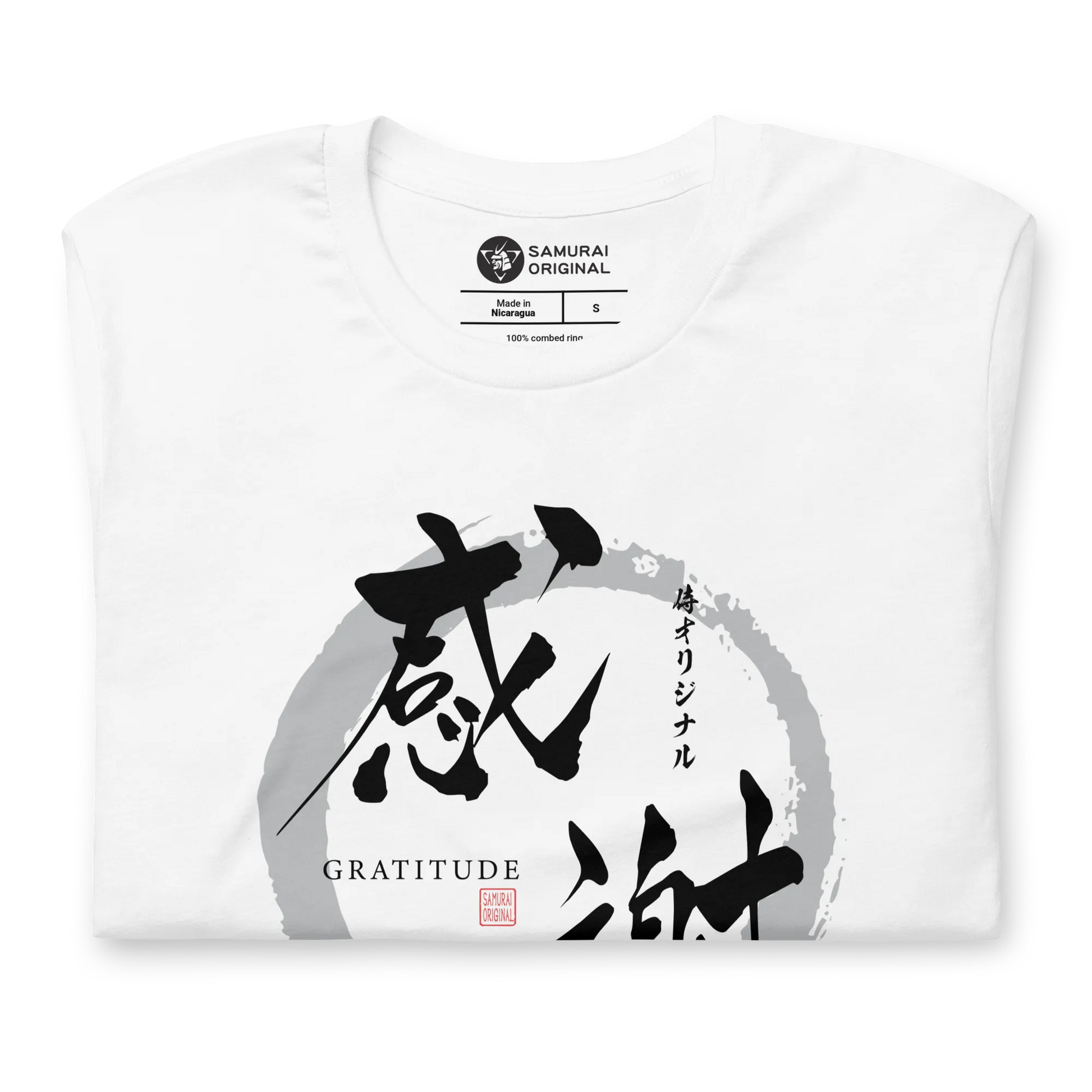 Gratitude Japanese Calligraphy Unisex T-shirt -