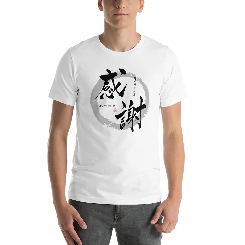 Gratitude Japanese Calligraphy Unisex T-shirt -