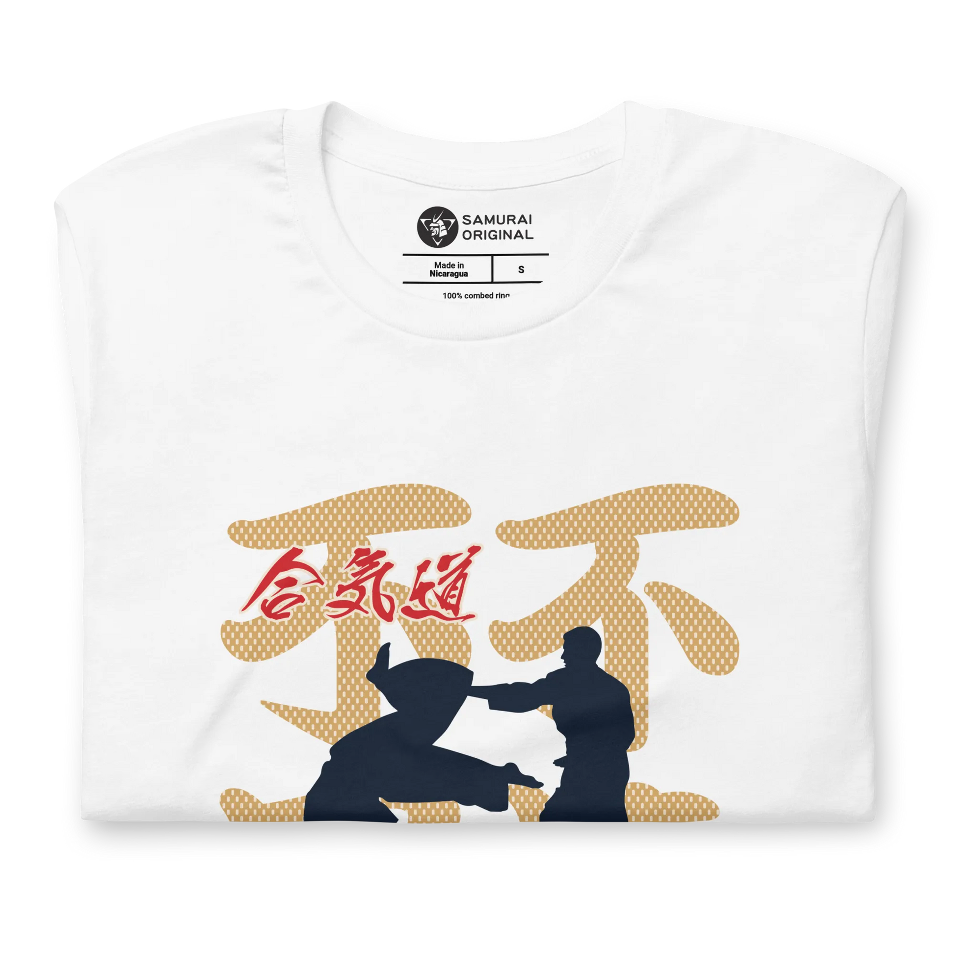 Aikido Japanese Ukiyo-e Unisex t-shirt -