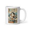 Samurai Save Water Drink Beer Ukiyo-e Funny Saying White glossy mug