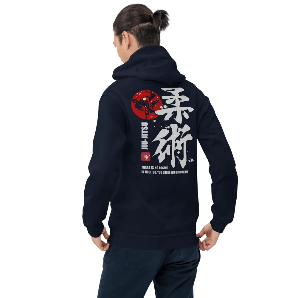 Jiu Jitsu Brazilian Martial Japanese Kanji Calligraphy Unisex Hoodie - Navy / S