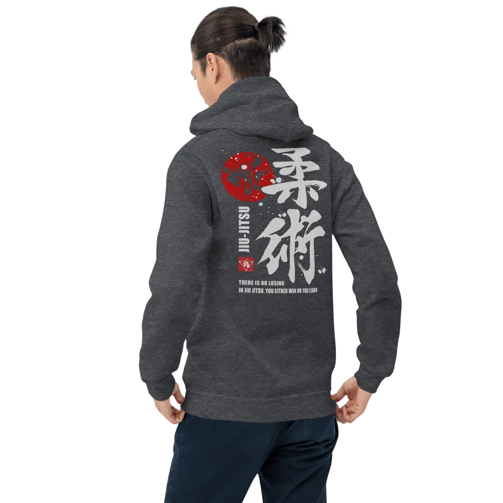 Jiu Jitsu Brazilian Martial Japanese Kanji Calligraphy Unisex Hoodie - Dark Heather / S