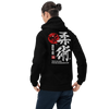 Jiu Jitsu Brazilian Martial Japanese Kanji Calligraphy Unisex Hoodie - Black / S