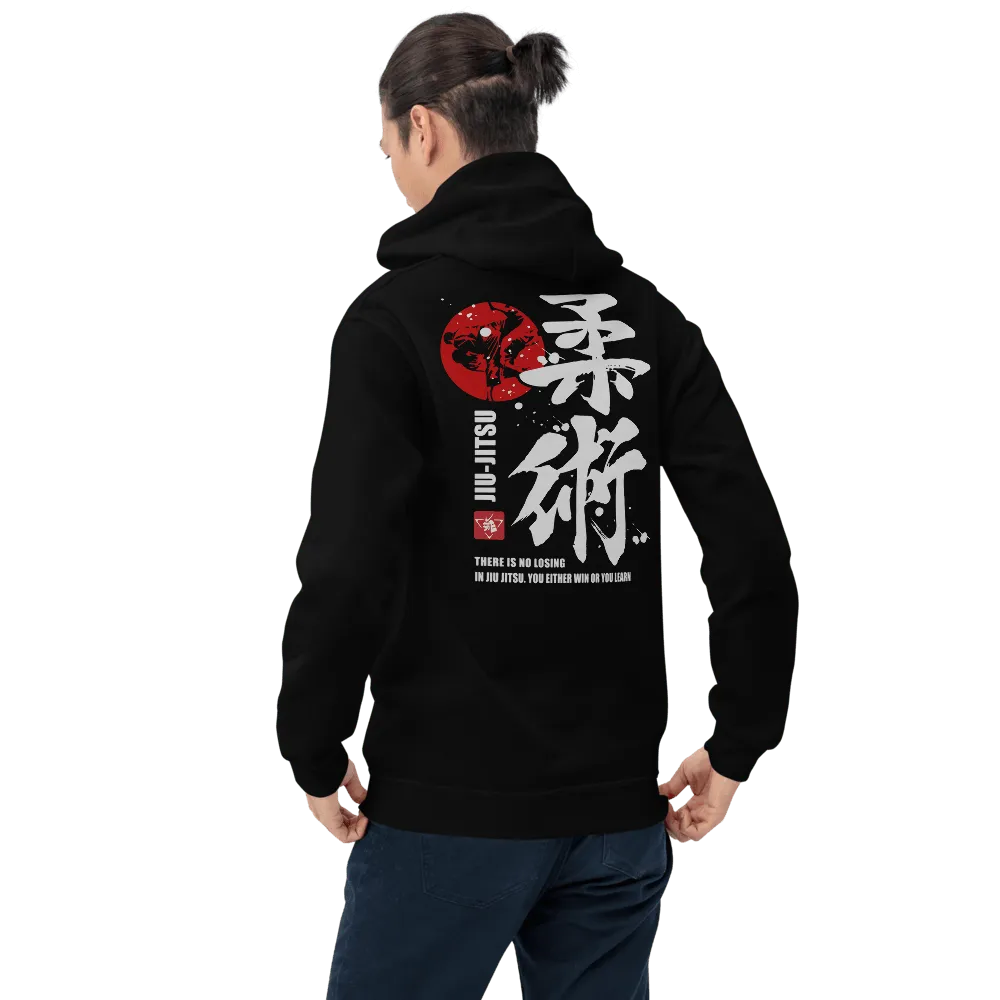 Jiu Jitsu Brazilian Martial Japanese Kanji Calligraphy Unisex Hoodie - Black / S