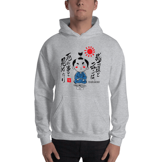 Harakiri Ninja Funny Japanese Unisex Hoodie - Sport Grey / S