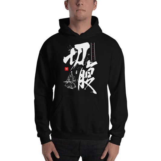 Harakiri Ninja Japanese Kanji Calligraphy Front Unisex Hoodie - Black / S