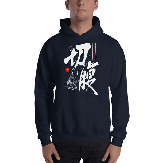 Harakiri Ninja Japanese Kanji Calligraphy Front Unisex Hoodie - Navy / S