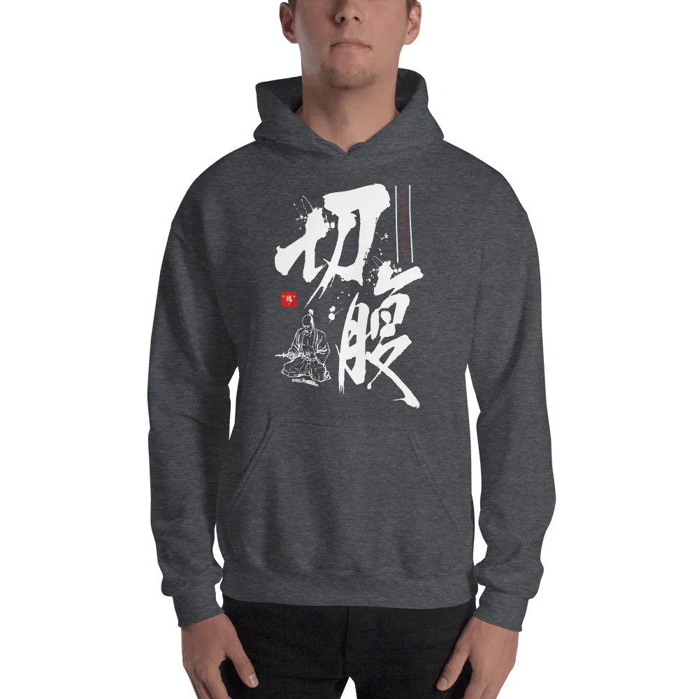 Harakiri Ninja Japanese Kanji Calligraphy Front Unisex Hoodie - Dark Heather / S