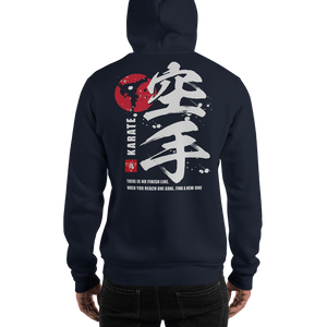 Karate Martial Quote Japanese Kanji Calligraphy Unisex Hoodie - Samurai Original