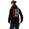 Seven Virtues Of Bushido Kanji Calligraphy Funny Unisex Hoodie Samurai Original