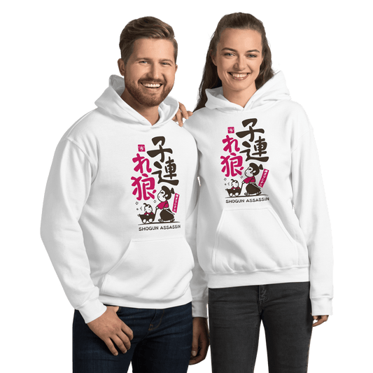 Shogun Assassin Movie Daddy vs Son Unisex Hoodie Samurai Original