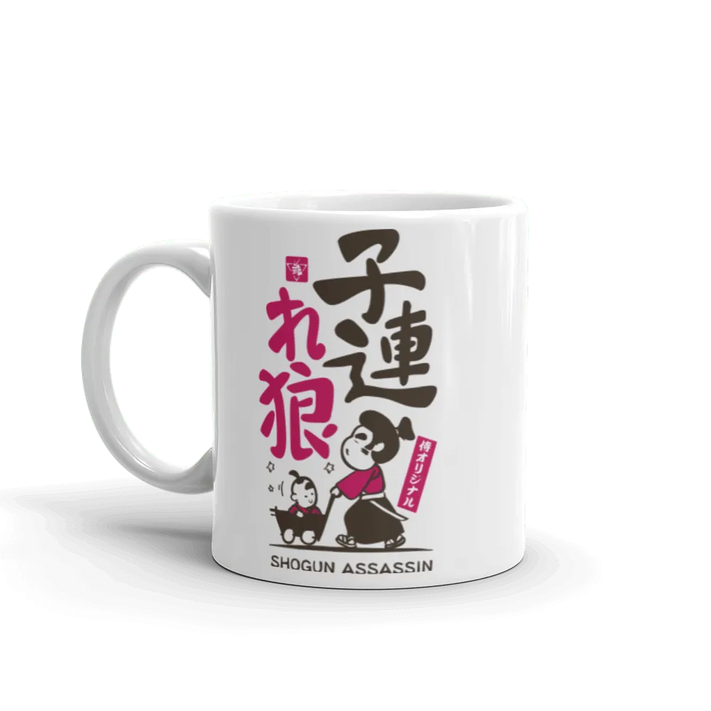 Shogun Assassin Movie Daddy vs Son White Glossy Mug Samurai Original