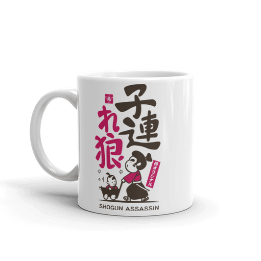 Shogun Assassin Movie Daddy vs Son White Glossy Mug Samurai Original