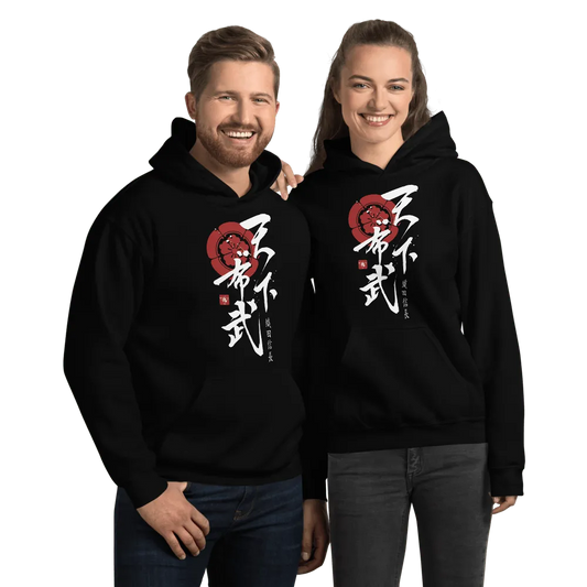 Tenka Fubu Oda Nobunaga Kanji Calligraphy Unisex Hoodie Samurai Original