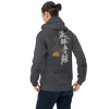 True Victory Is Victory Over Oneself Quote 2 Aikido Kanji Calligraphy Unisex Hoodie Samurai Original