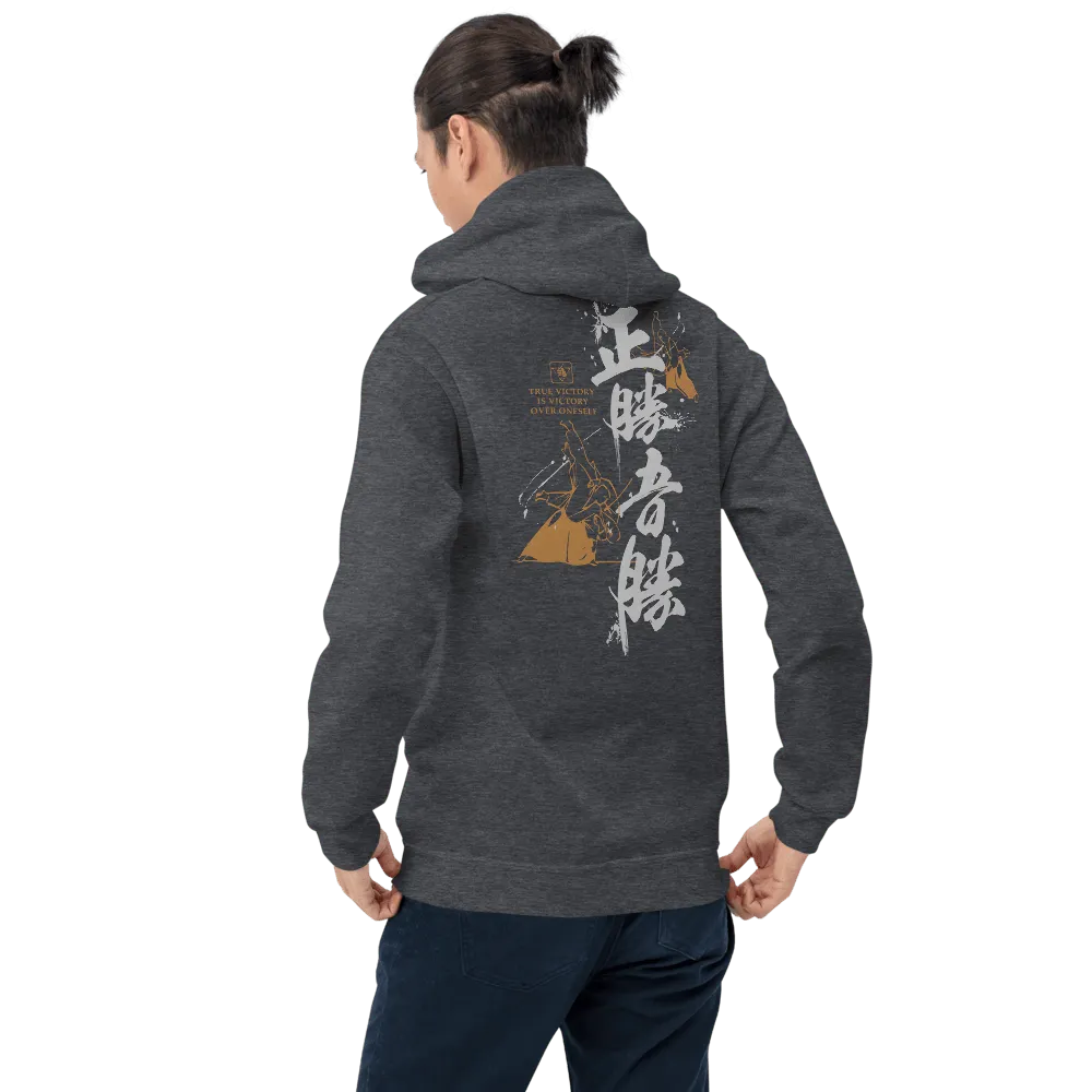 True Victory Is Victory Over Oneself Quote 2 Aikido Kanji Calligraphy Unisex Hoodie Samurai Original