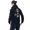 True Victory Is Victory Over Oneself Quote 2 Aikido Kanji Calligraphy Unisex Hoodie Samurai Original