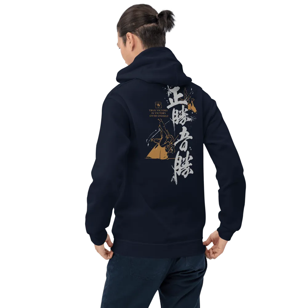 True Victory Is Victory Over Oneself Quote 2 Aikido Kanji Calligraphy Unisex Hoodie Samurai Original