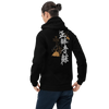 True Victory Is Victory Over Oneself Quote 2 Aikido Kanji Calligraphy Unisex Hoodie Samurai Original