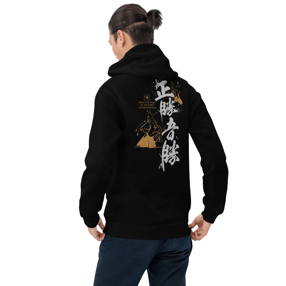 True Victory Is Victory Over Oneself Quote 2 Aikido Kanji Calligraphy Unisex Hoodie Samurai Original