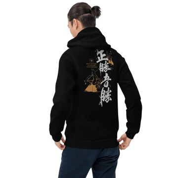 True Victory Is Victory Over Oneself Quote 2 Aikido Kanji Calligraphy Unisex Hoodie Samurai Original