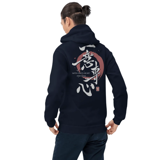 With One's Heart And Soul Kanji Calligraphy Unisex Hoodie Samurai Original