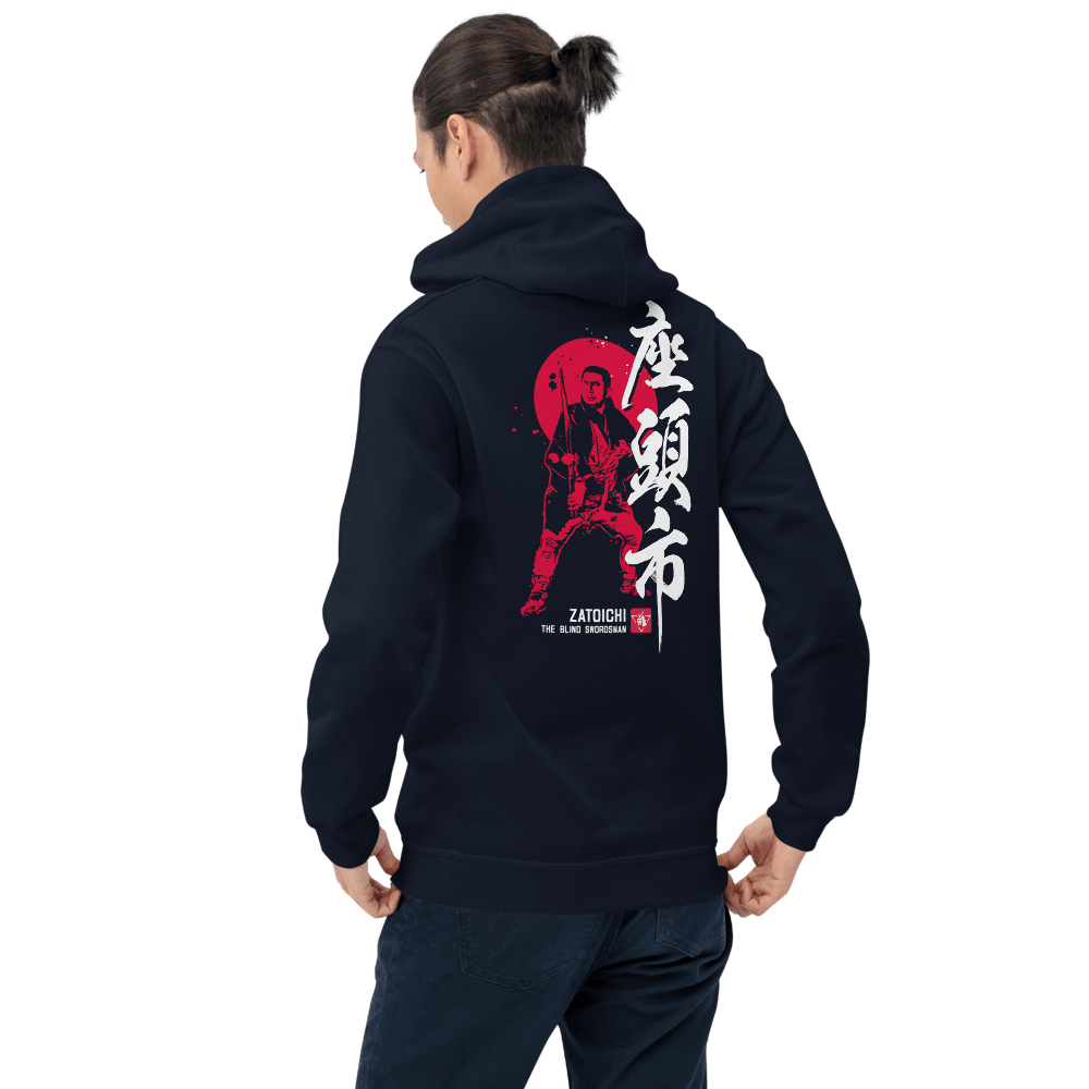 Zatoichi Japanese Movie Kanji Calligraphy Unisex Hoodie Samurai Original