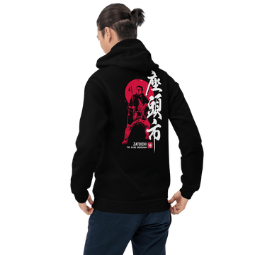 Zatoichi Japanese Movie Kanji Calligraphy Unisex Hoodie Samurai Original