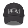 Jiu Jitsu Brazilian Martial Japanese Kanji Dad Hat - Dark Grey