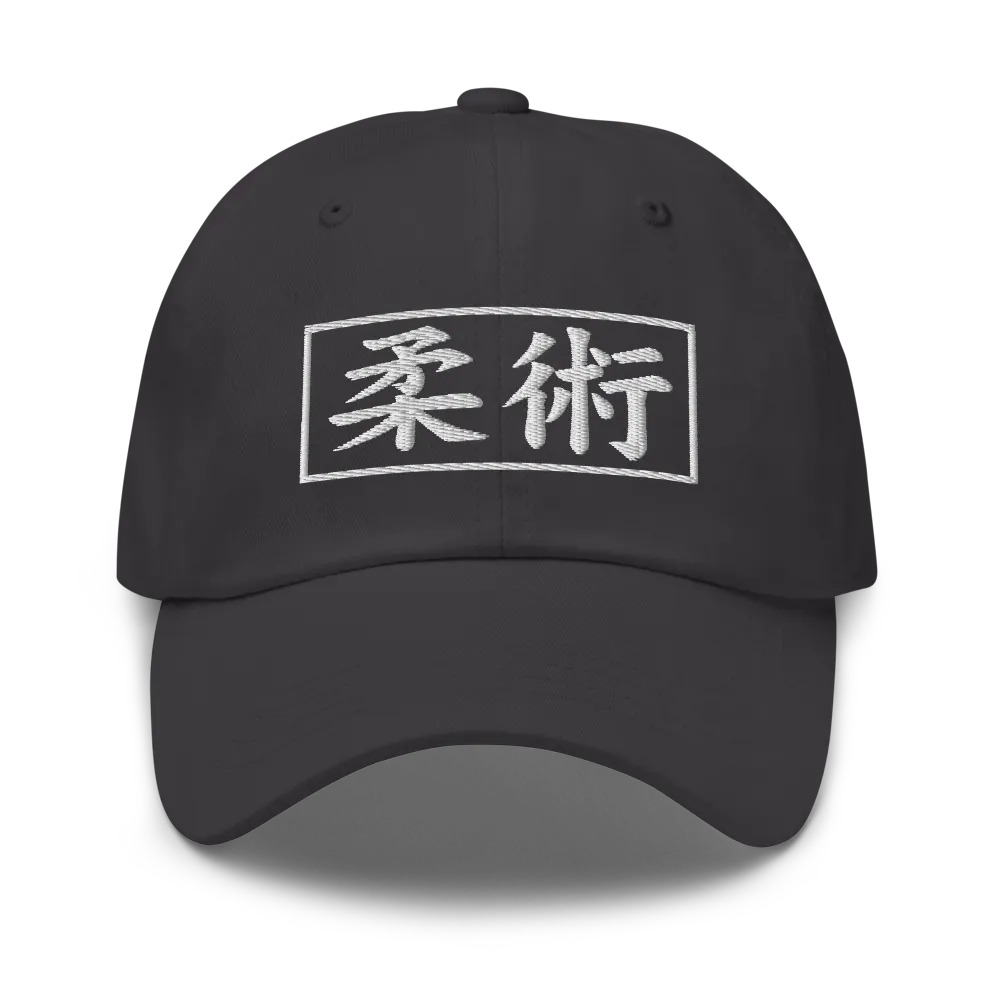 Jiu Jitsu Brazilian Martial Japanese Kanji Dad Hat - Dark Grey