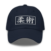 Jiu Jitsu Brazilian Martial Japanese Kanji Dad Hat - Navy