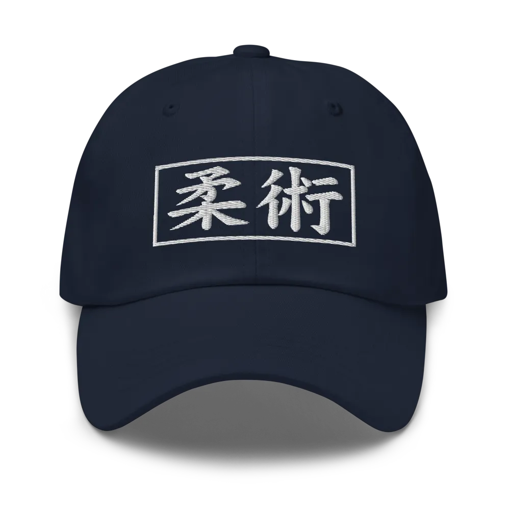 Jiu Jitsu Brazilian Martial Japanese Kanji Dad Hat - Navy