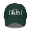 Jiu Jitsu Brazilian Martial Japanese Kanji Dad Hat - Spruce