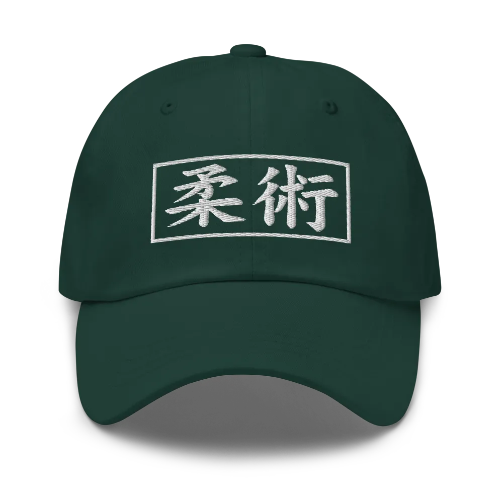 Jiu Jitsu Brazilian Martial Japanese Kanji Dad Hat - Spruce