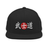 Bushido Japanese Kanji Snapback Hat - Black