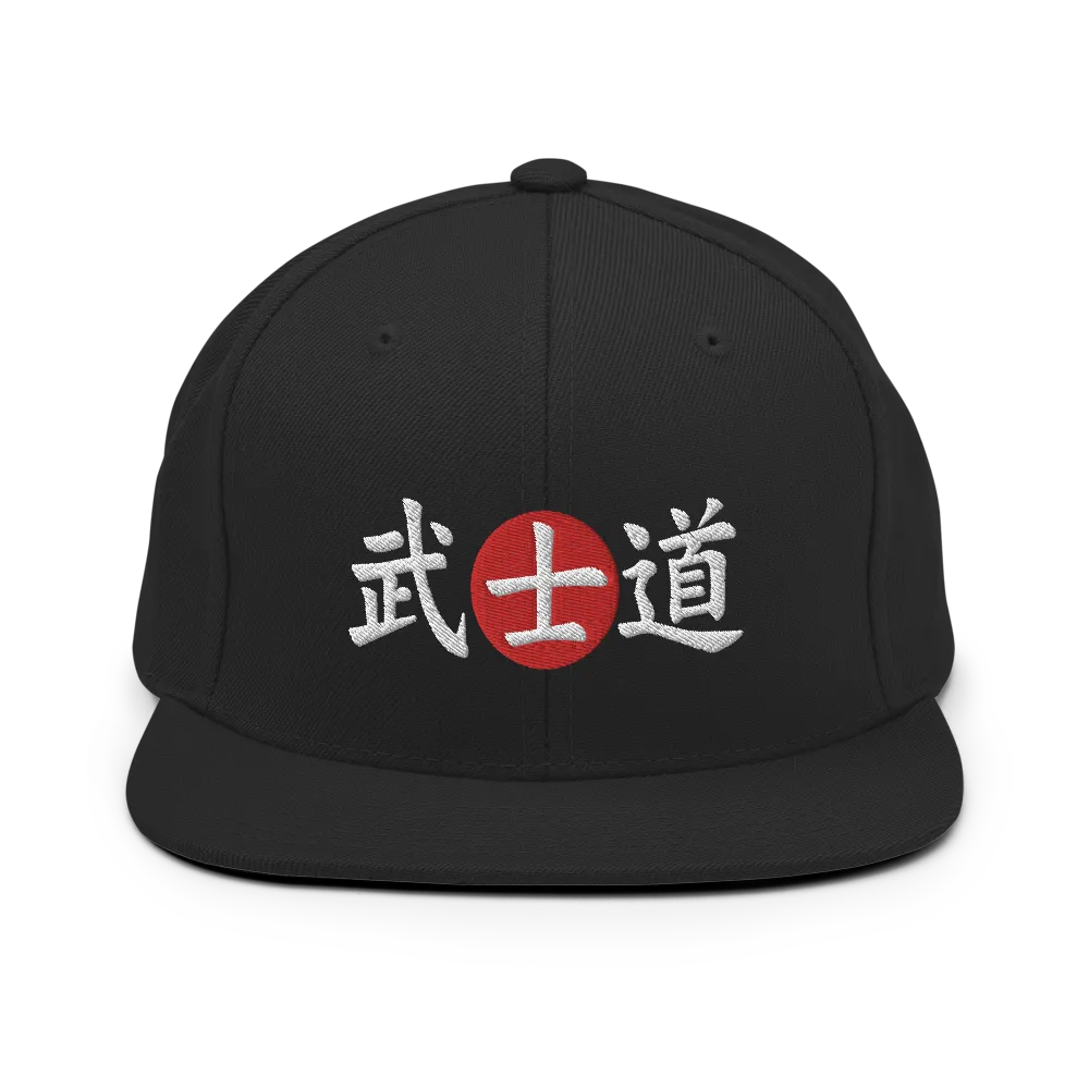 Bushido Japanese Kanji Snapback Hat - Black