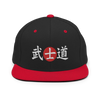 Bushido Japanese Kanji Snapback Hat - Black/ Red